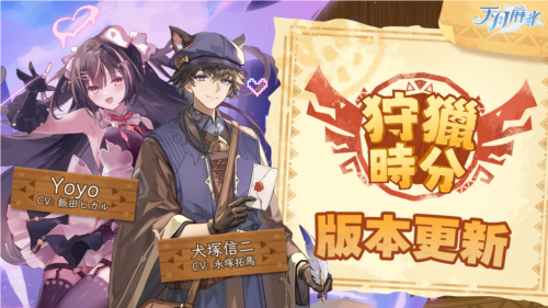 《天月麻雀》搶先體驗「血戰到底」的麻將對局！