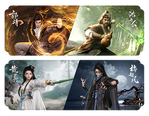 《射雕》春意漸染江湖，武俠世界再煥生機