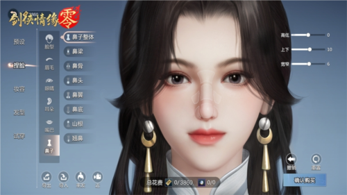 《劍俠情緣·零》以獨一無(wú)二的面貌踏入劍俠江湖！