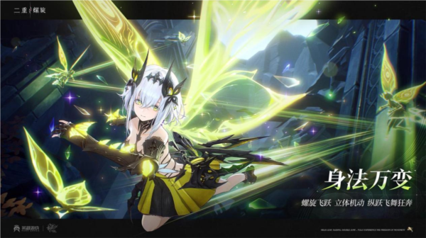 《二重螺旋》屬于他的玩法差異！