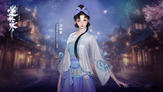 《逆水寒》Deepseek將正式入駐逆水寒江湖！