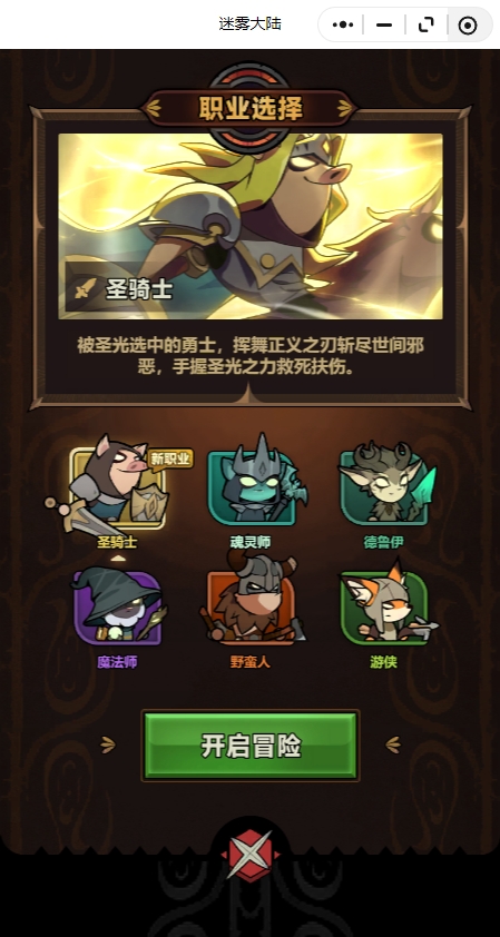 迷霧大陸S8龍舟大戰活動(dòng)玩法攻略