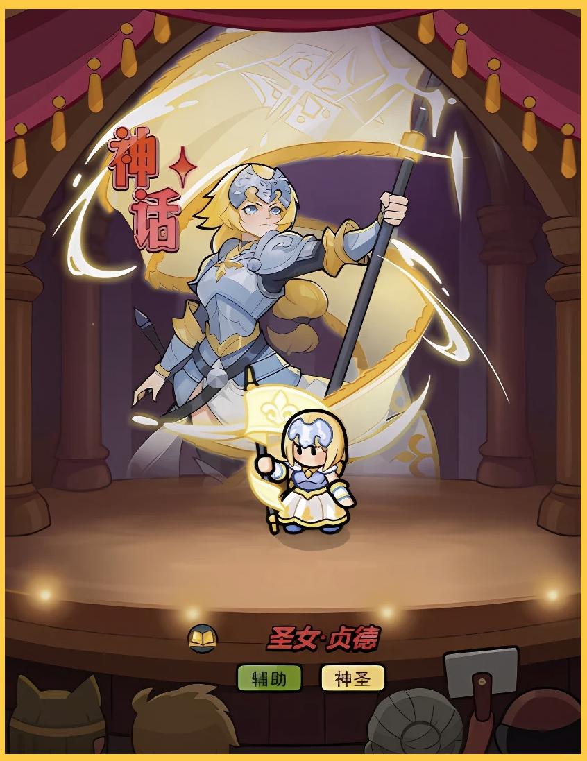 百煉英雄貞德vs王昭君強度對比測評