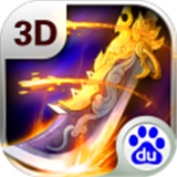 三國殺殺殺百度版