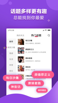 被窩視頻