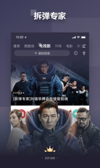 聚力視頻2017舊版本