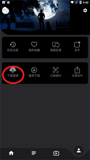 蛋播星球app安卓官網(wǎng)