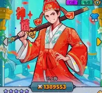 百煉英雄至尊寶培養性?xún)r(jià)比分析
