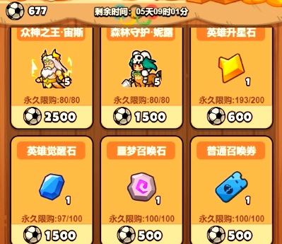 百煉英雄森林守護妮露培養心得分享