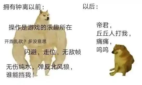 《原神》提納里和鐘離值不值得抽??？3.0版本上半期角色UP池抽取建議