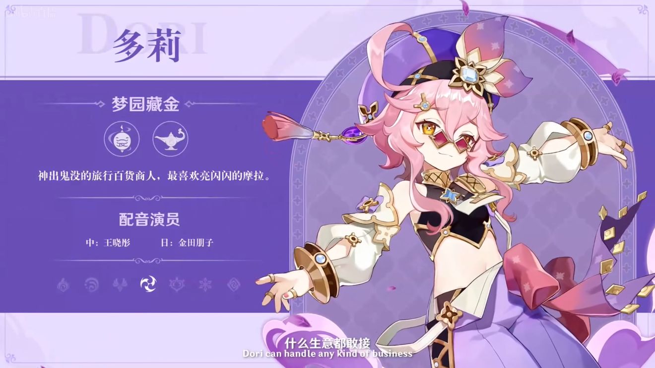 《原神》3.0版本即將到來(lái)，須彌開(kāi)放，草系反應登場(chǎng)，鐘離復刻！