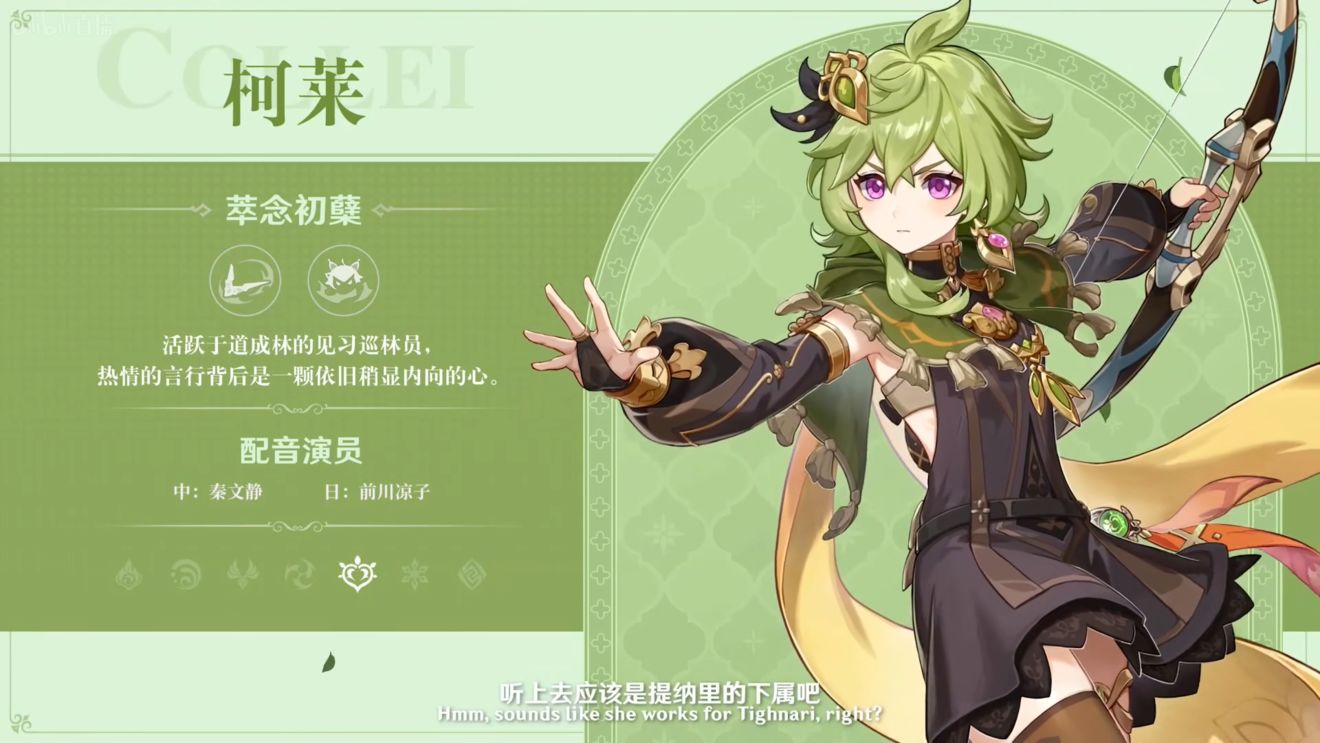 《原神》3.0版本即將到來(lái)，須彌開(kāi)放，草系反應登場(chǎng)，鐘離復刻！
