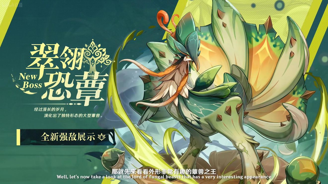 《原神》3.0版本即將到來(lái)，須彌開(kāi)放，草系反應登場(chǎng)，鐘離復刻！