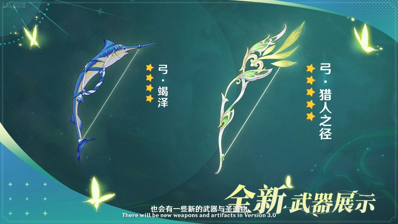《原神》3.0版本即將到來(lái)，須彌開(kāi)放，草系反應登場(chǎng)，鐘離復刻！