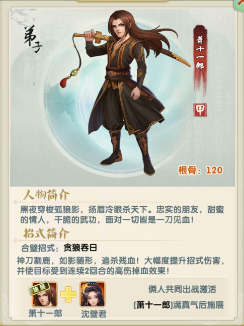 《大掌門(mén)2（0.1免費追新版）》手游公益服快速升級攻略