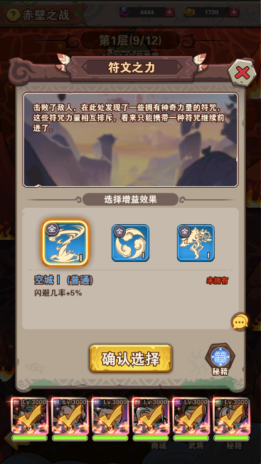 《我守護的家園（千抽福利）》公益服手游虎牢關(guān)玩法攻略
