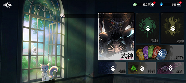 《零界戰區（0.1折無(wú)量空處）》公益服手游式神系統攻略