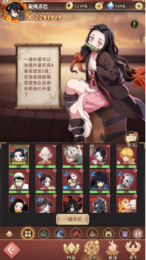 《死戰騎士團（0.1折每日送648）》0.1手游英雄之家攻略