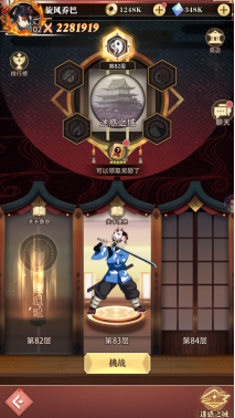 《死戰騎士團（0.1折每日送648）》手游公益服迷惑之城攻略