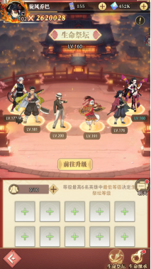 《死戰騎士團（0.1折每日送648）》公益服手游生命祭壇攻略