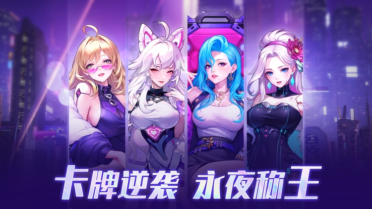 《超維計劃（上線(xiàn)送1000抽）》公益服手游如何白嫖呂布