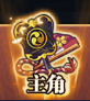 《死戰騎士團（0.1折每日送648）》公益服手游主角篇