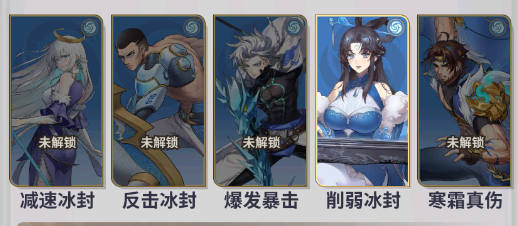 《天下?tīng)幇匀龂荆?.1折）》手游公益服水系陣容群體強攻