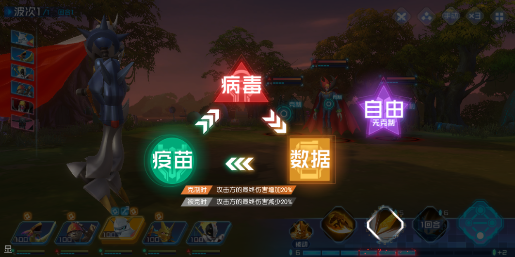 《數碼寶貝：源碼》手游公益服新手開(kāi)局-種族克制