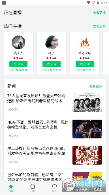 五樓直播cba直播觀(guān)看 16503296681989972.png