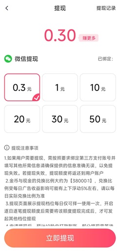 妖趣小劇場(chǎng)最新賺錢(qián)版 妖趣小劇場(chǎng)最新賺錢(qián)版